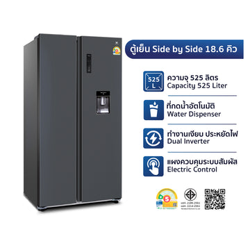 Worldtech ตู้เย็น 2 ประตู ขนาด 18.6 คิว รุ่น WT-MRF-560W ความจุ 525 ลิตร